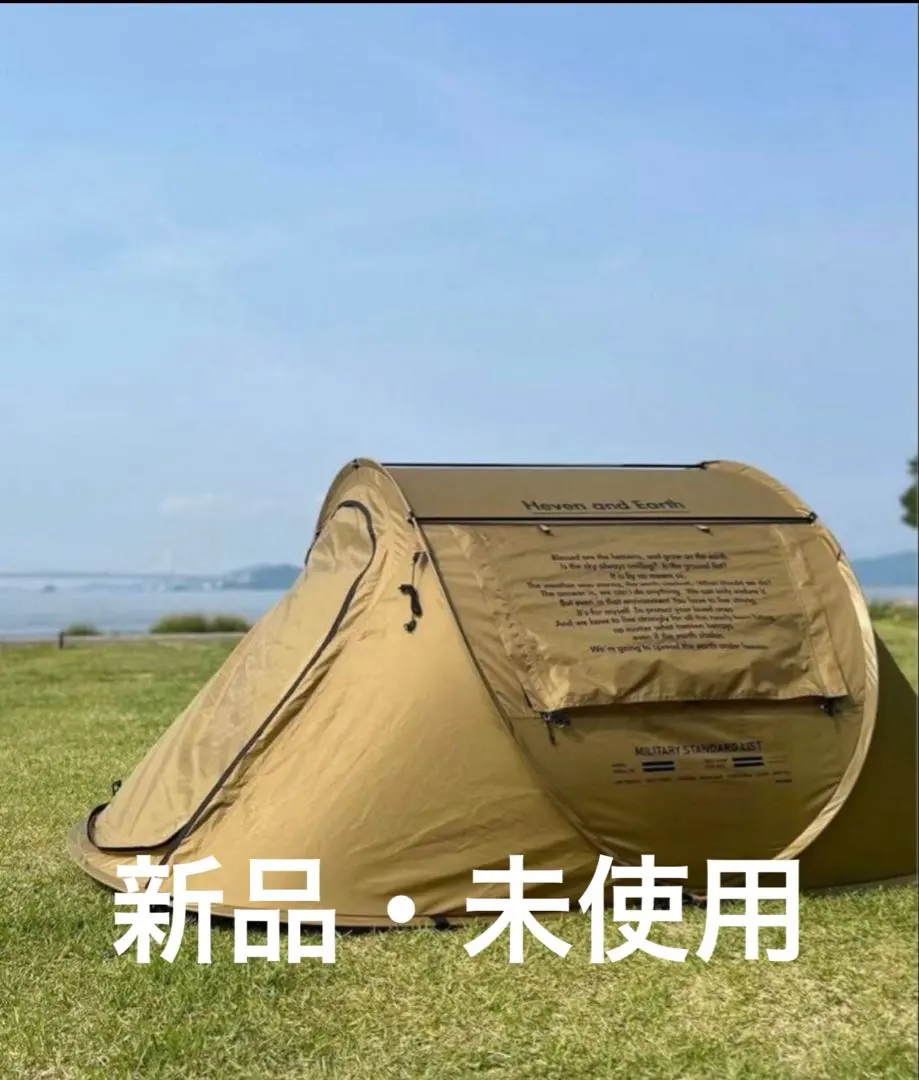 2026年最新】Heaven And Earth bruntの人気アイテム - メルカリ