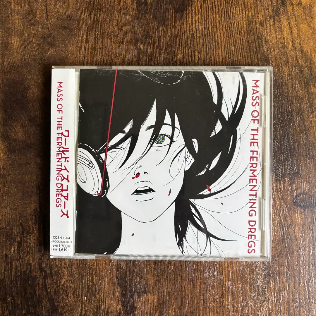 2026年最新】mass of the fermenting dregs ワールドイズユアーズの