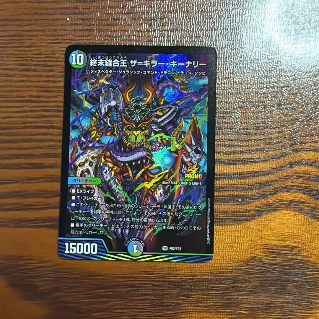 2026年最新】キーナ プロモの人気アイテム - メルカリ