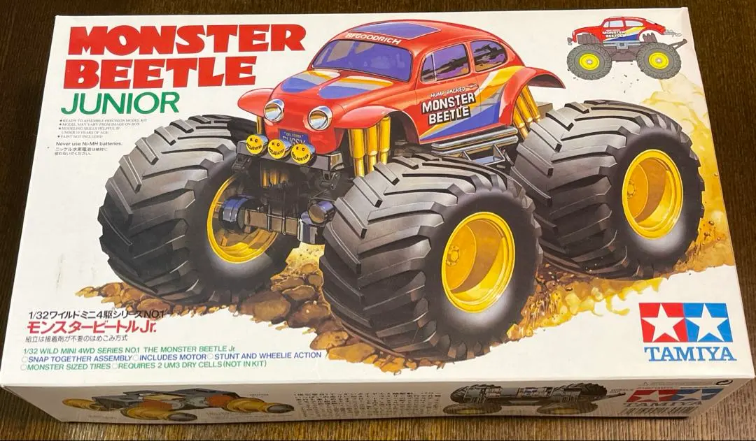 ミニ四駆 クラッドバスター スナップ&ランワイルドミニ四駆
