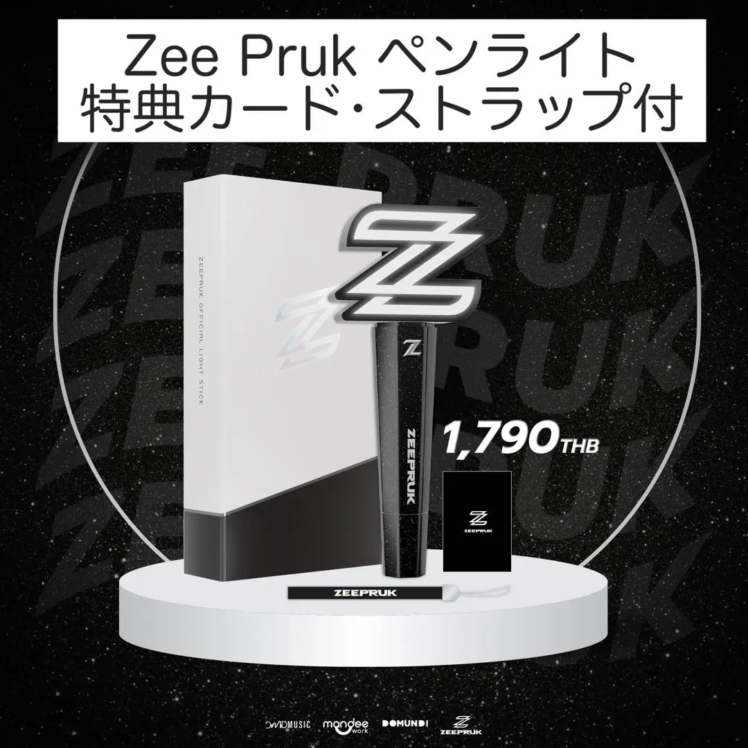 2026年最新】zeenunew ペンライトの人気アイテム - メルカリ