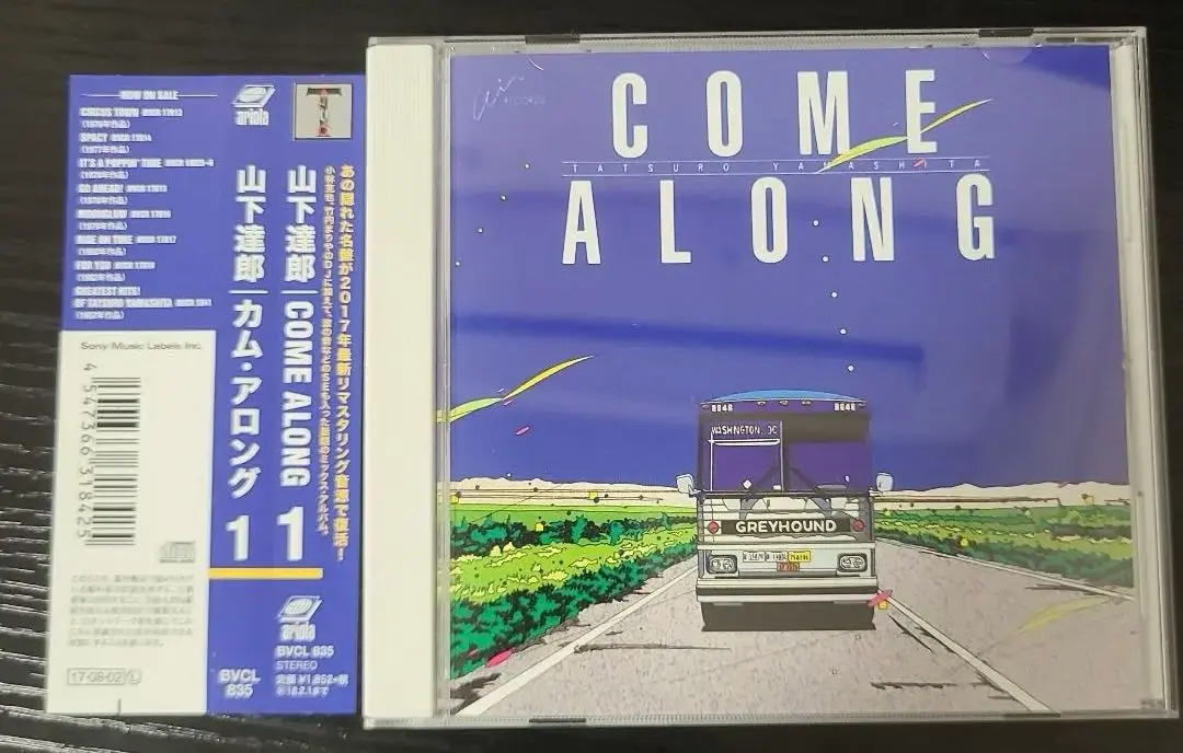 2026年最新】山下達郎 come along lpの人気アイテム - メルカリ
