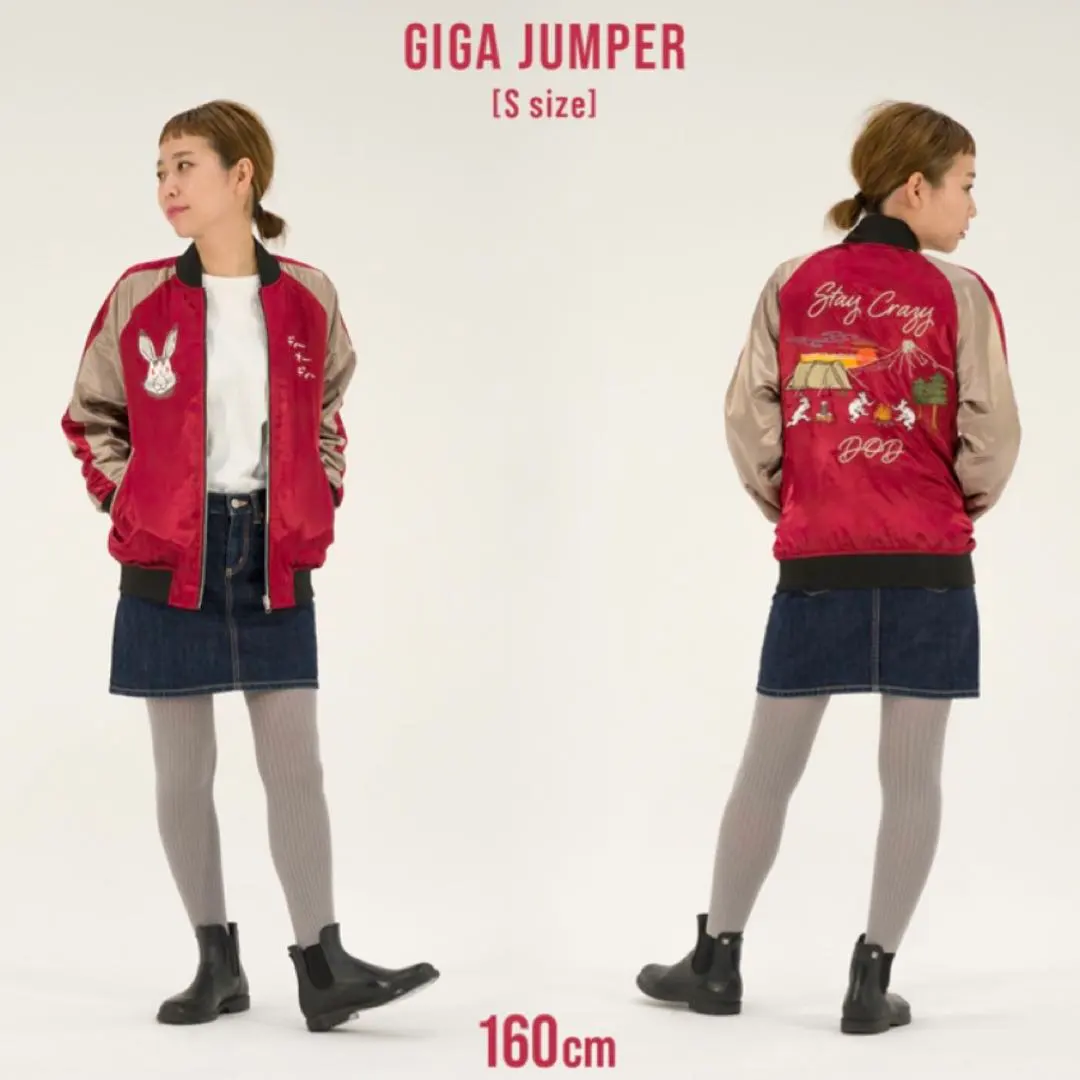 2026年最新】ギガジャン dodの人気アイテム - メルカリ