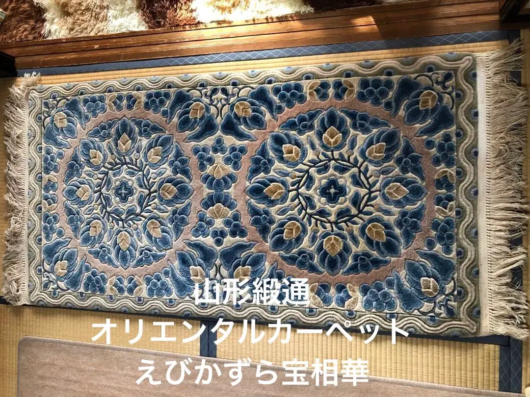 2026年最新】山形緞通の人気アイテム - メルカリ