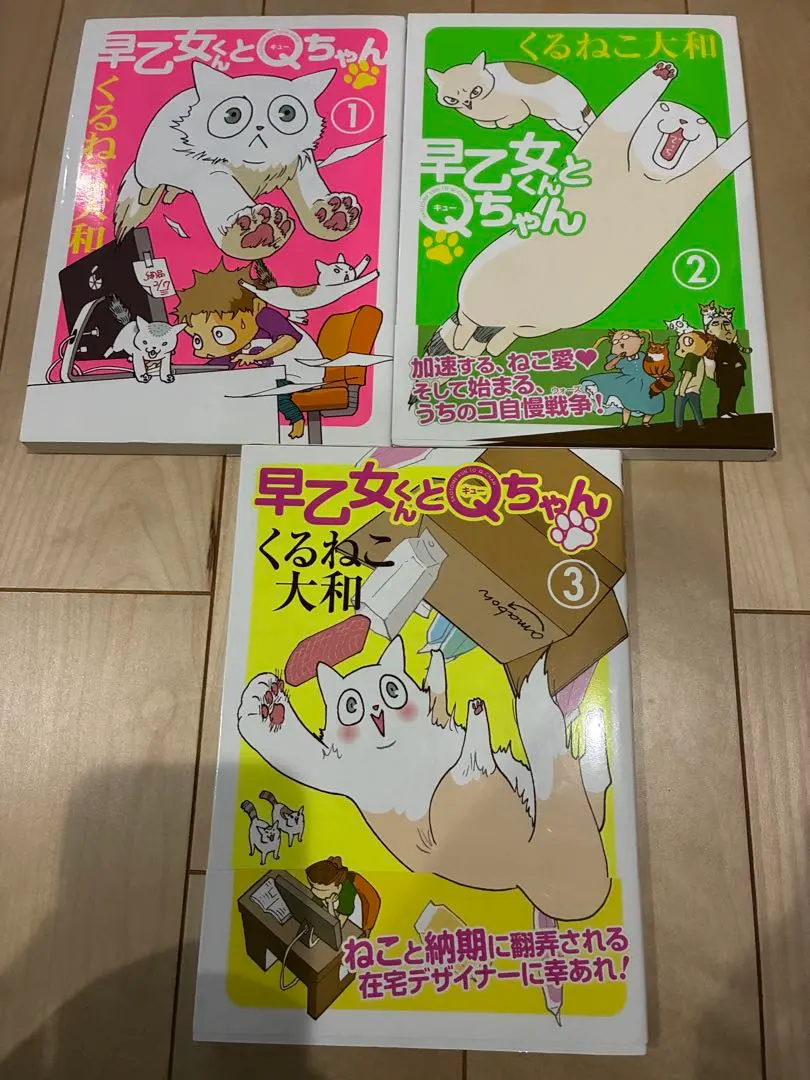 2026年最新】くるねこ 全巻の人気アイテム - メルカリ
