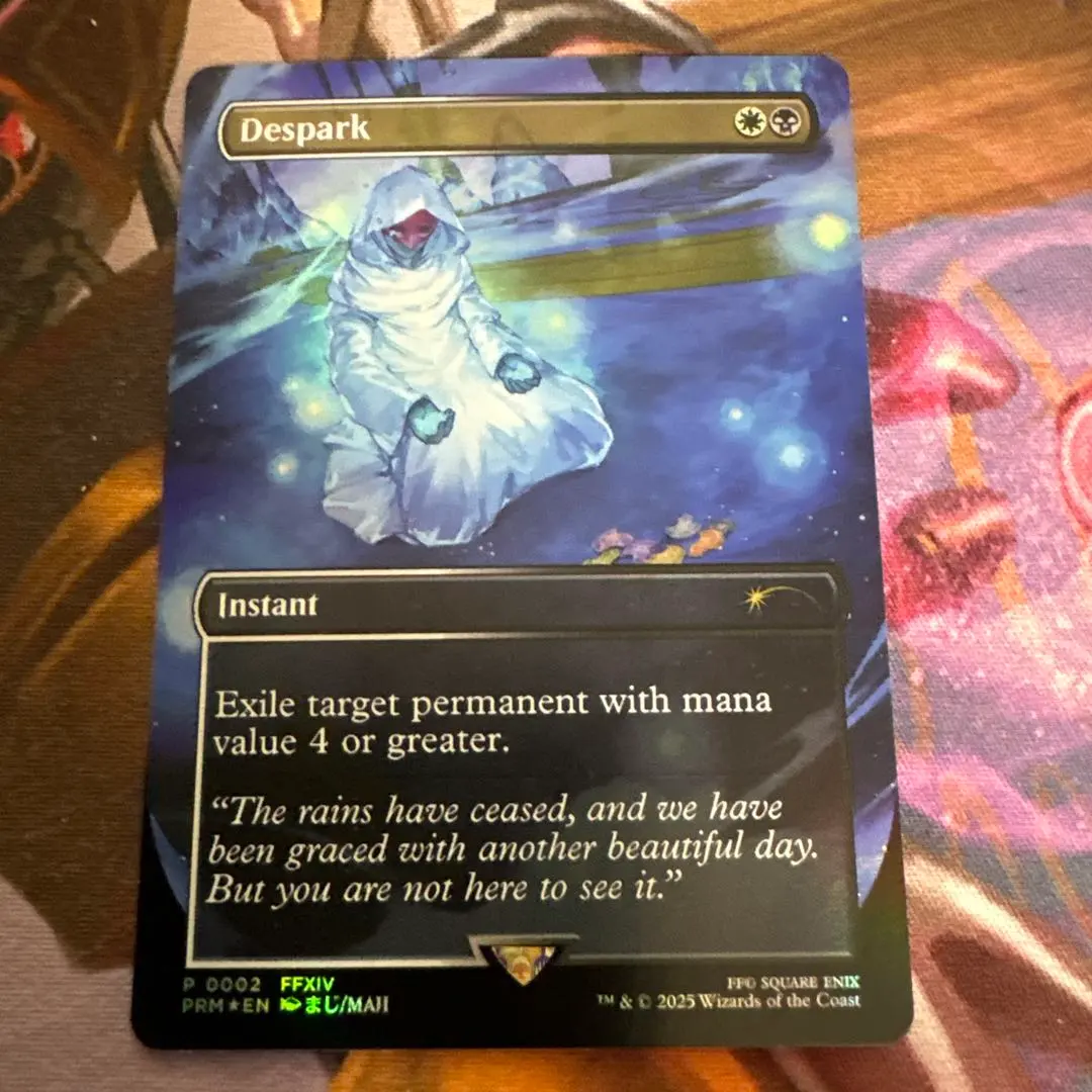 2026年最新】灯の燼滅の人気アイテム - メルカリ