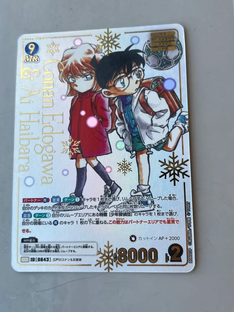 2026年最新】灰原 サインの人気アイテム - メルカリ