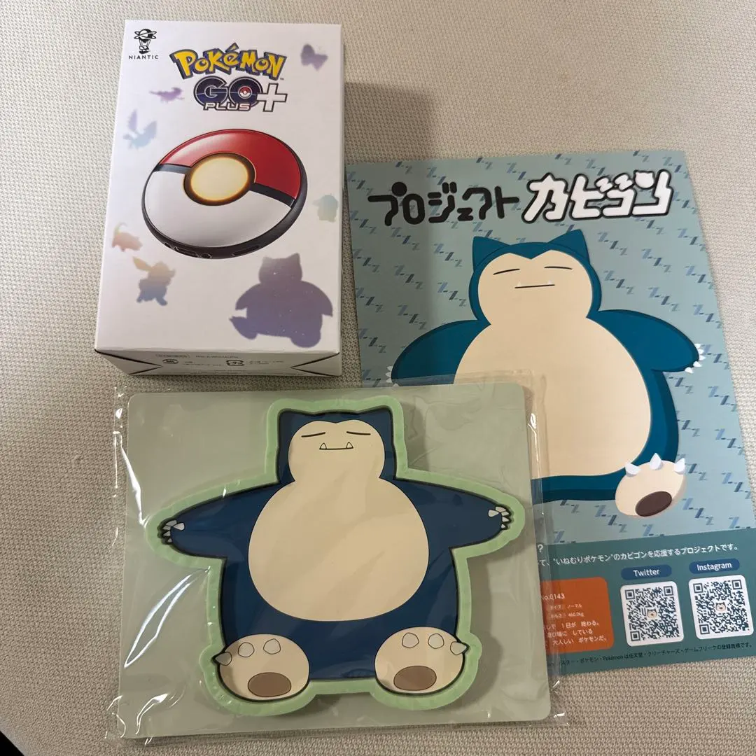 2026年最新】pokémon go plus + ポケモンセンタースペシャルセットの