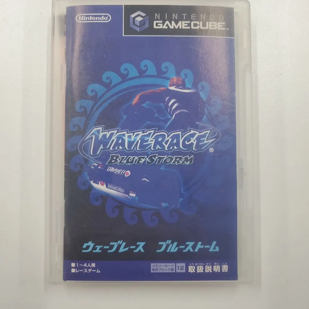2026年最新】ウェーブレースブルーストームの人気アイテム - メルカリ