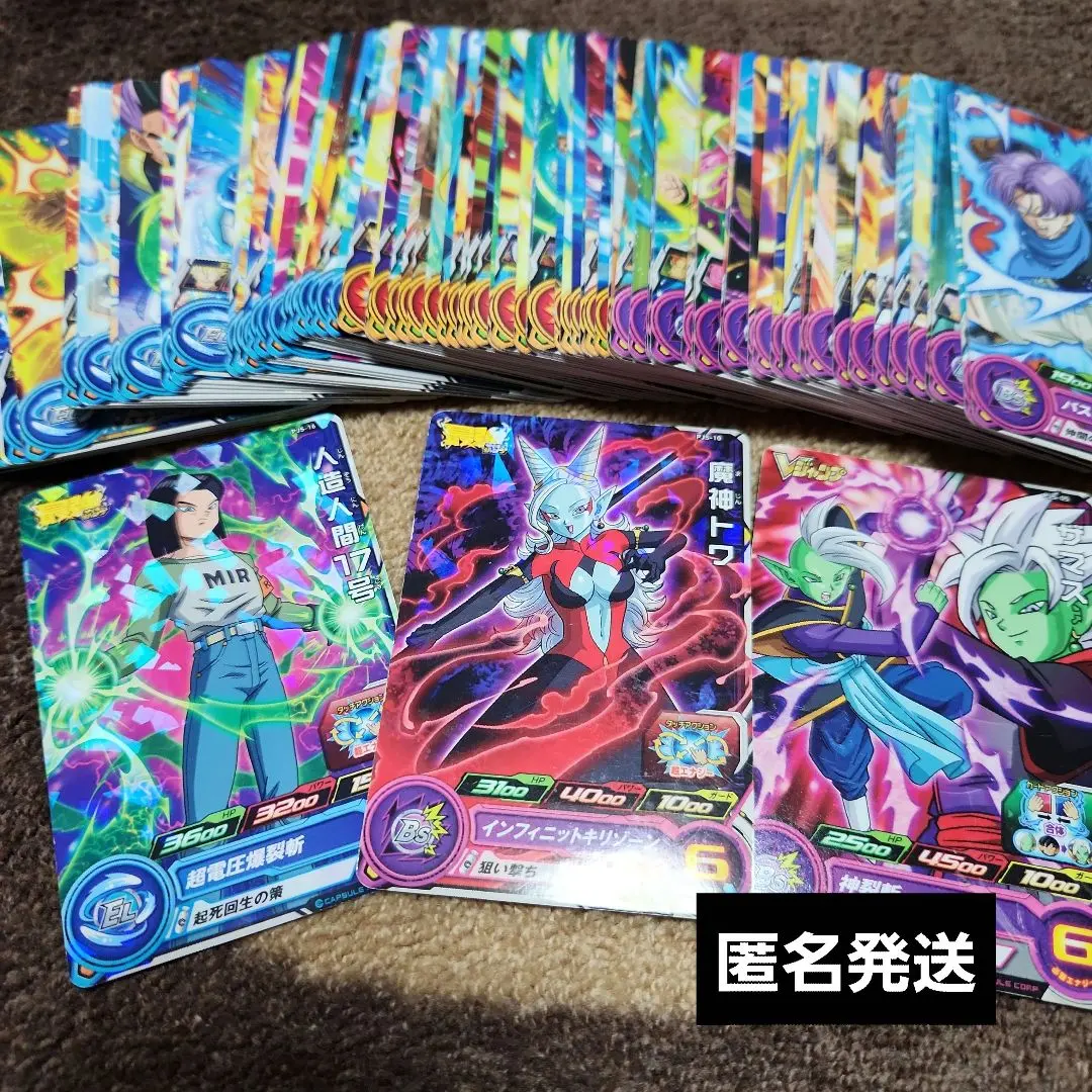 2026年最新】人造人間17号 プロモの人気アイテム - メルカリ