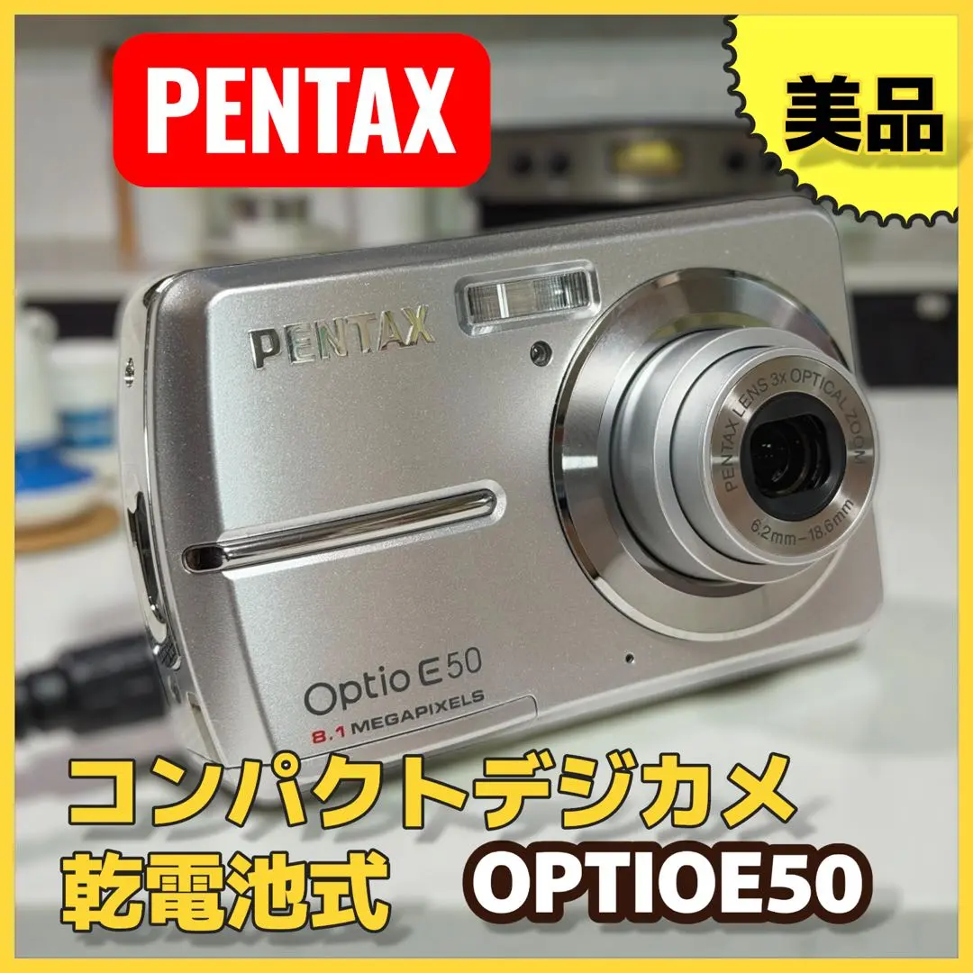 2026年最新】pentax optio e50の人気アイテム - メルカリ