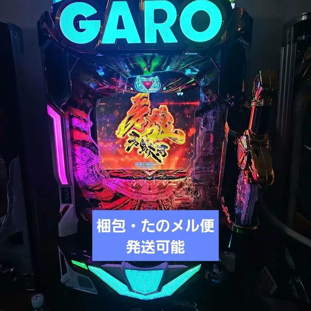 2026年最新】機種：牙狼 パチンコ・パチスロの人気アイテム - メルカリ