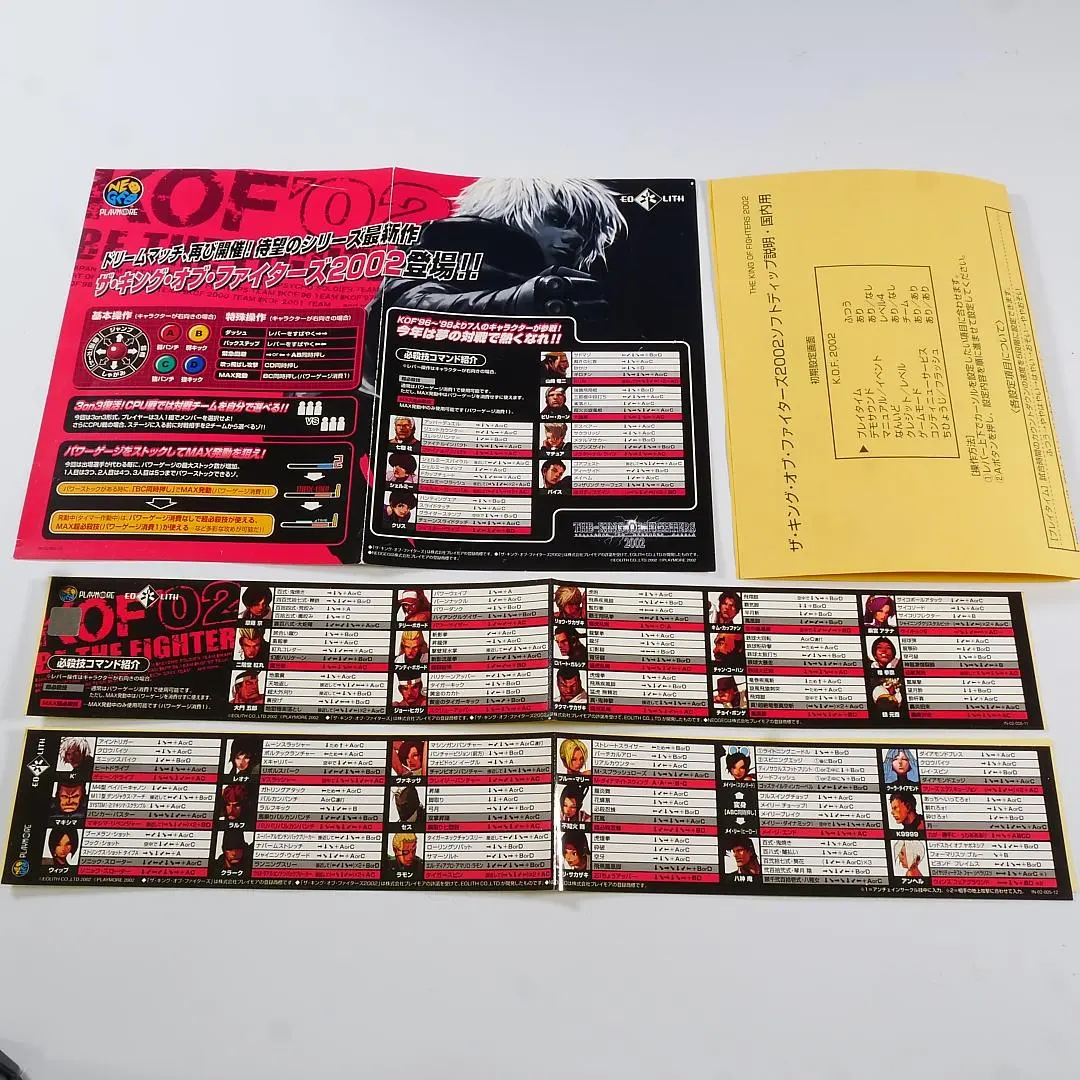 2026年最新】kof MVSの人気アイテム - メルカリ