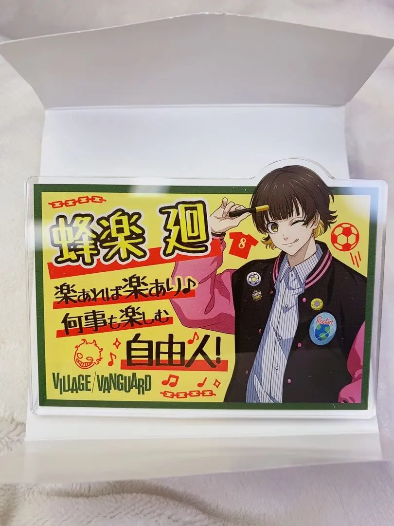 2026年最新】ヴィレッジ 蜂楽の人気アイテム - メルカリ