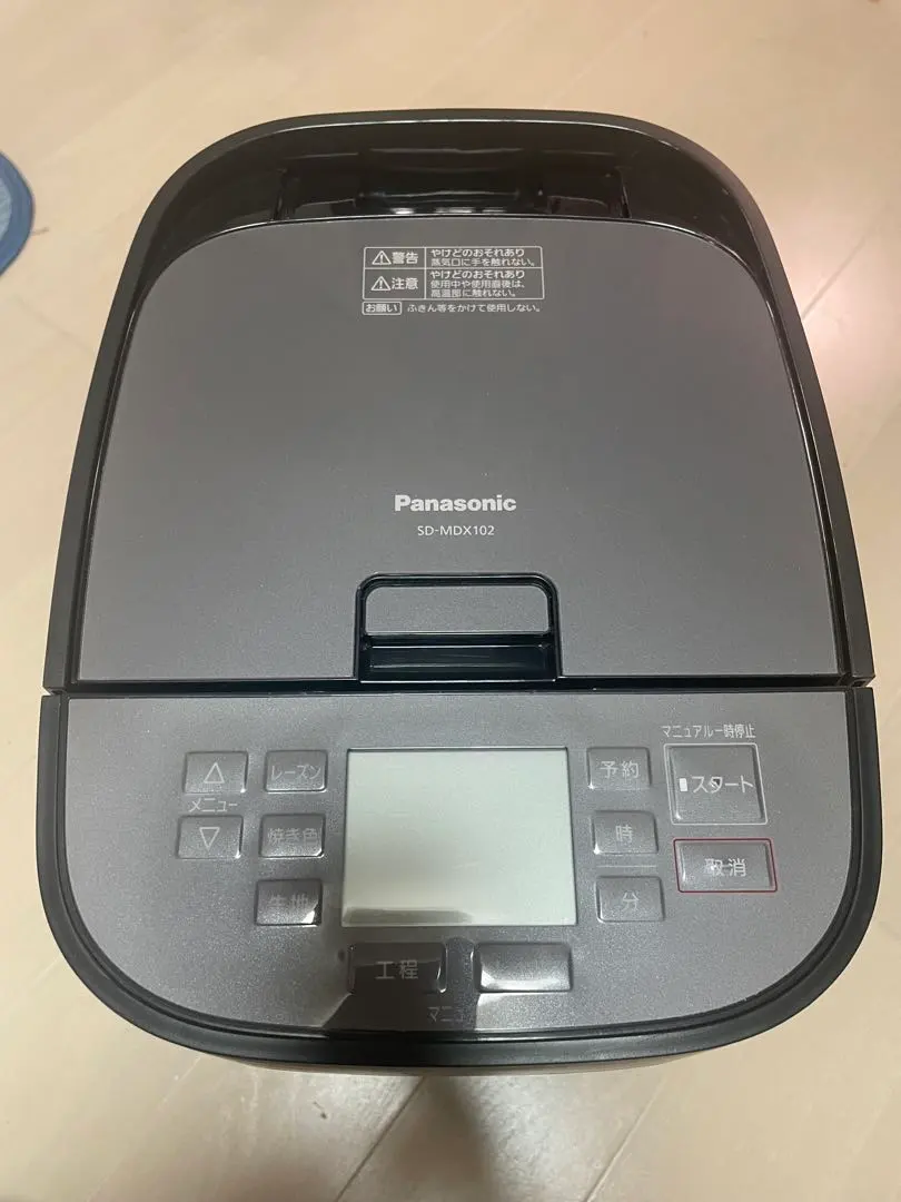 2026年最新】Panasonic ホームベーカリー sd-mdx4の人気アイテム