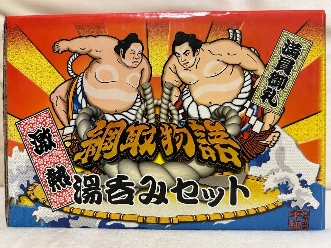 2026年最新】綱取物語の人気アイテム - メルカリ