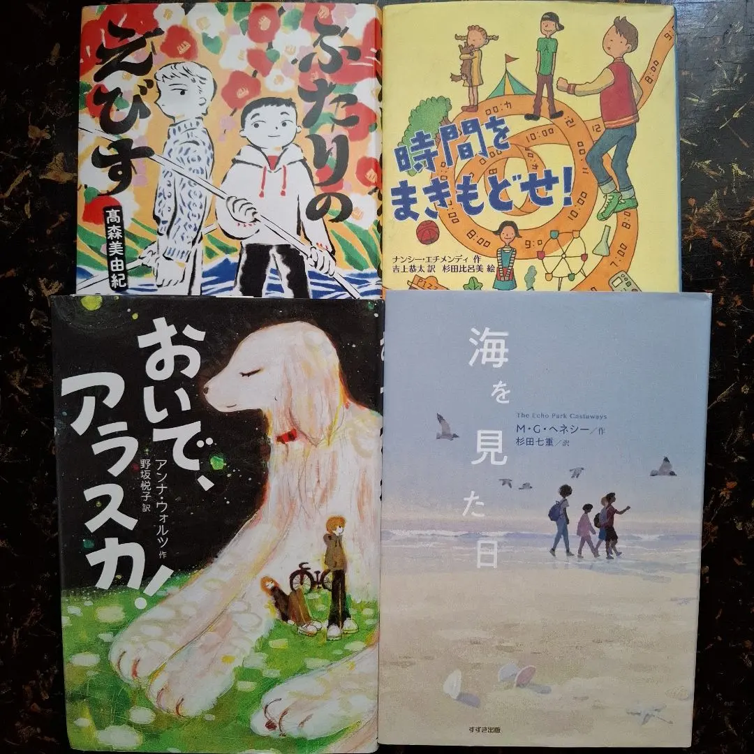 2026年最新】谷口正造の人気アイテム - メルカリ