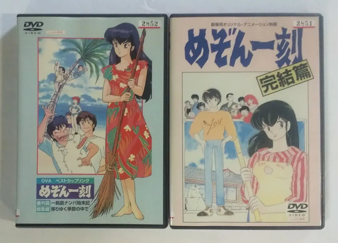 2026年最新】めぞん一刻 dvd boxの人気アイテム - メルカリ