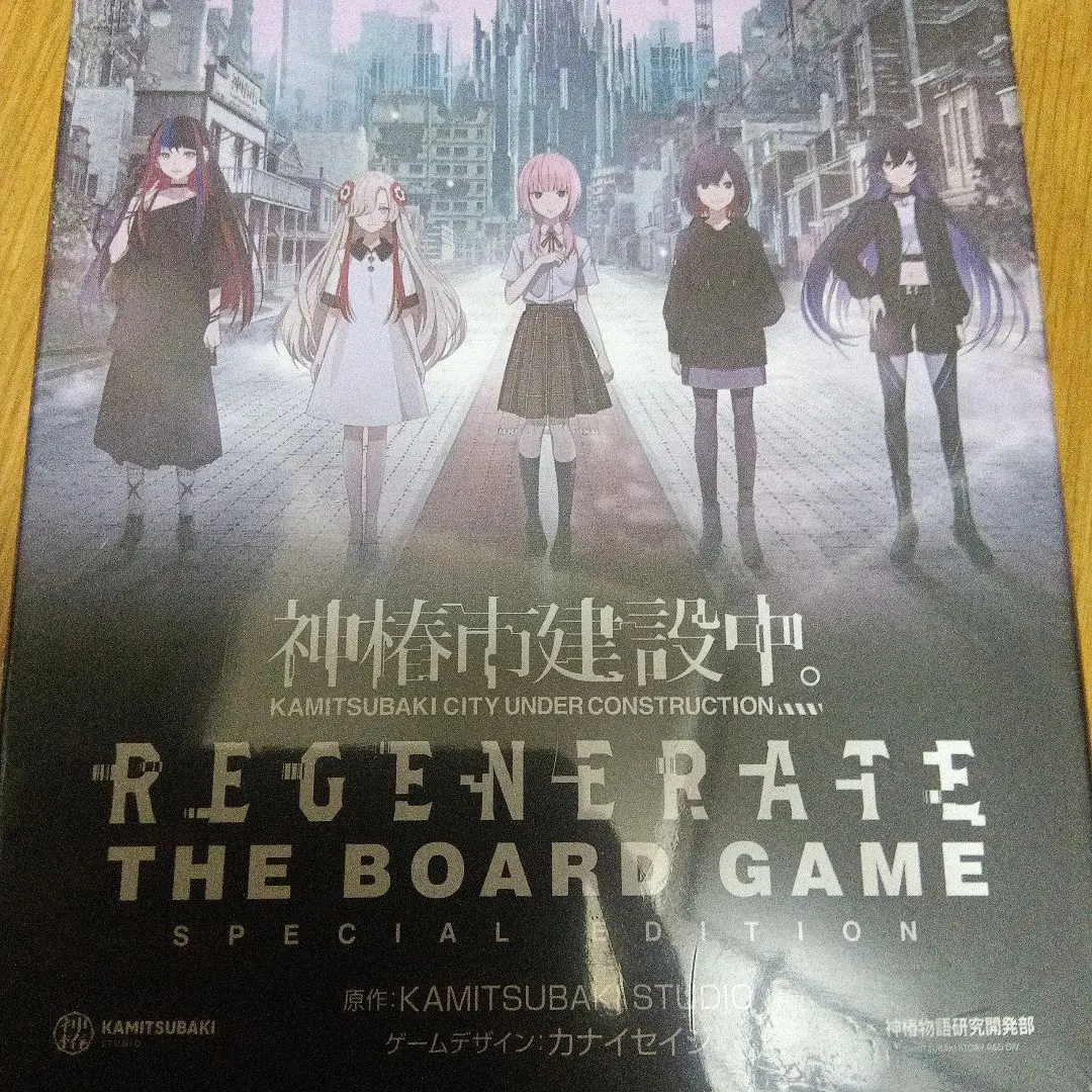 2026年最新】神椿市建設中 cdの人気アイテム - メルカリ