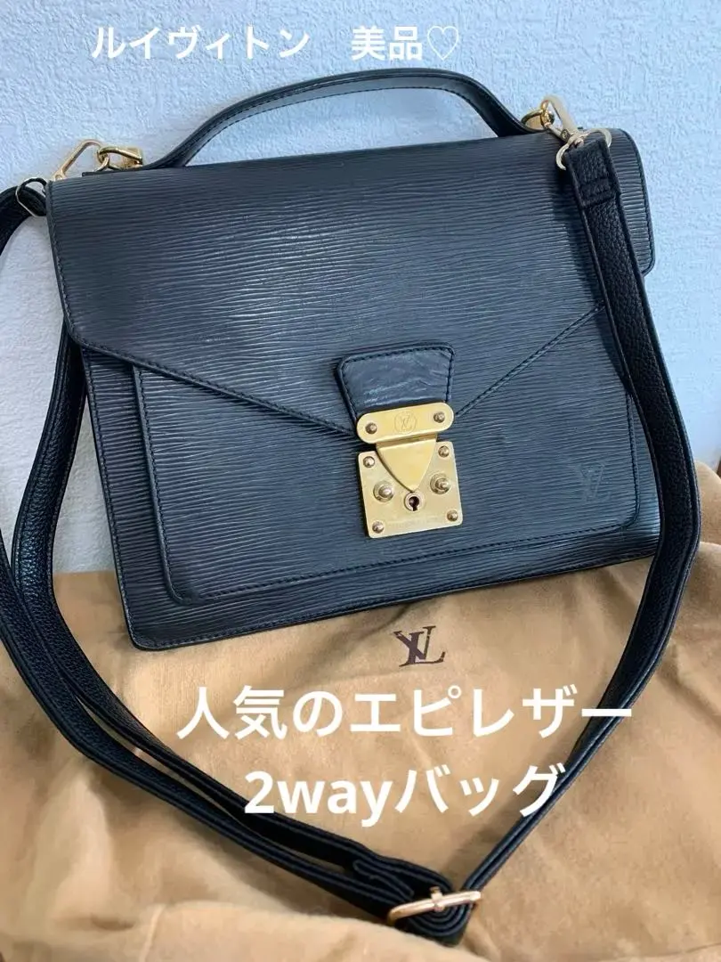 2026年最新】LOUIS VUITTON ルイ ヴィトン モンソー エピ ハンドバッグ
