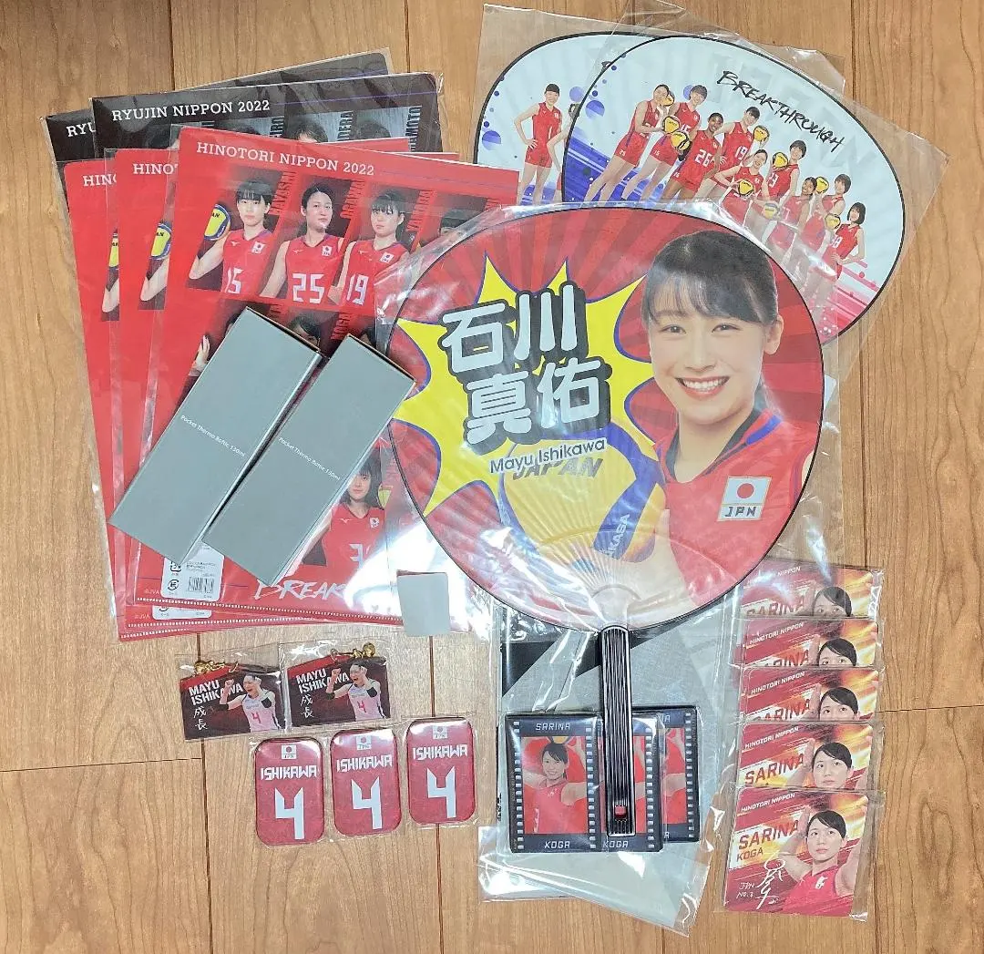 2026年最新】石川真佑 サインの人気アイテム - メルカリ