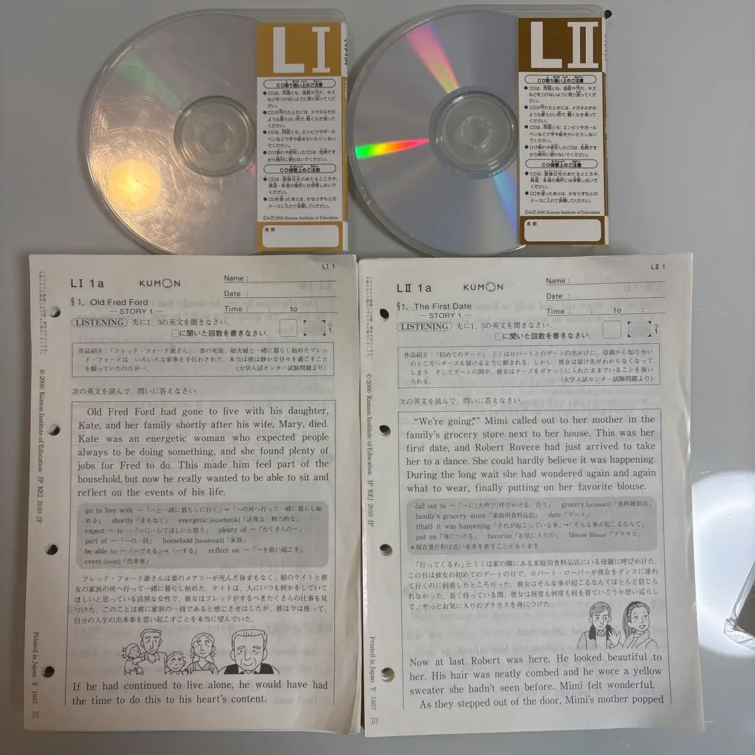 2026年最新】公文 英語 l2の人気アイテム - メルカリ