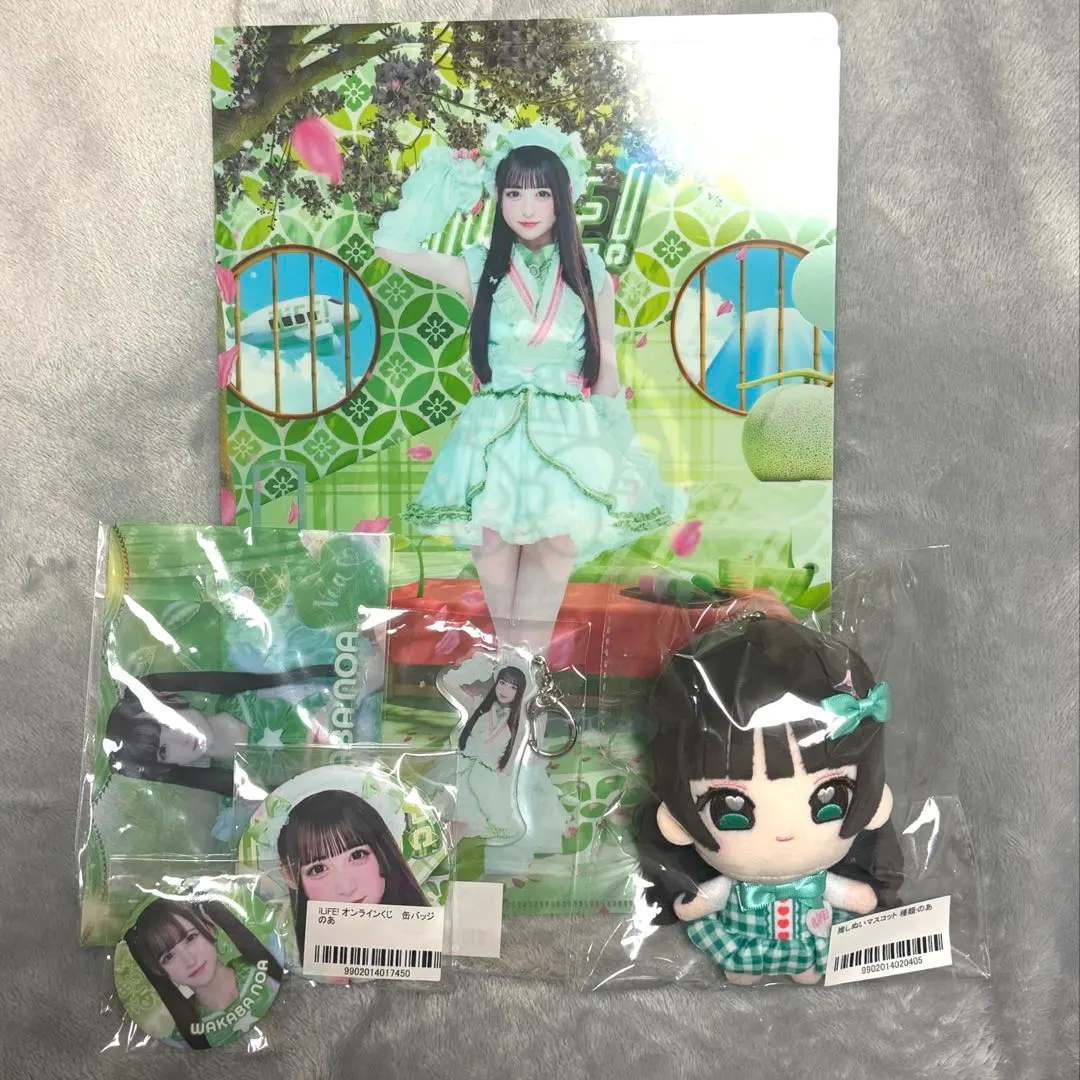 2026年最新】若葉のあ 推しtの人気アイテム - メルカリ