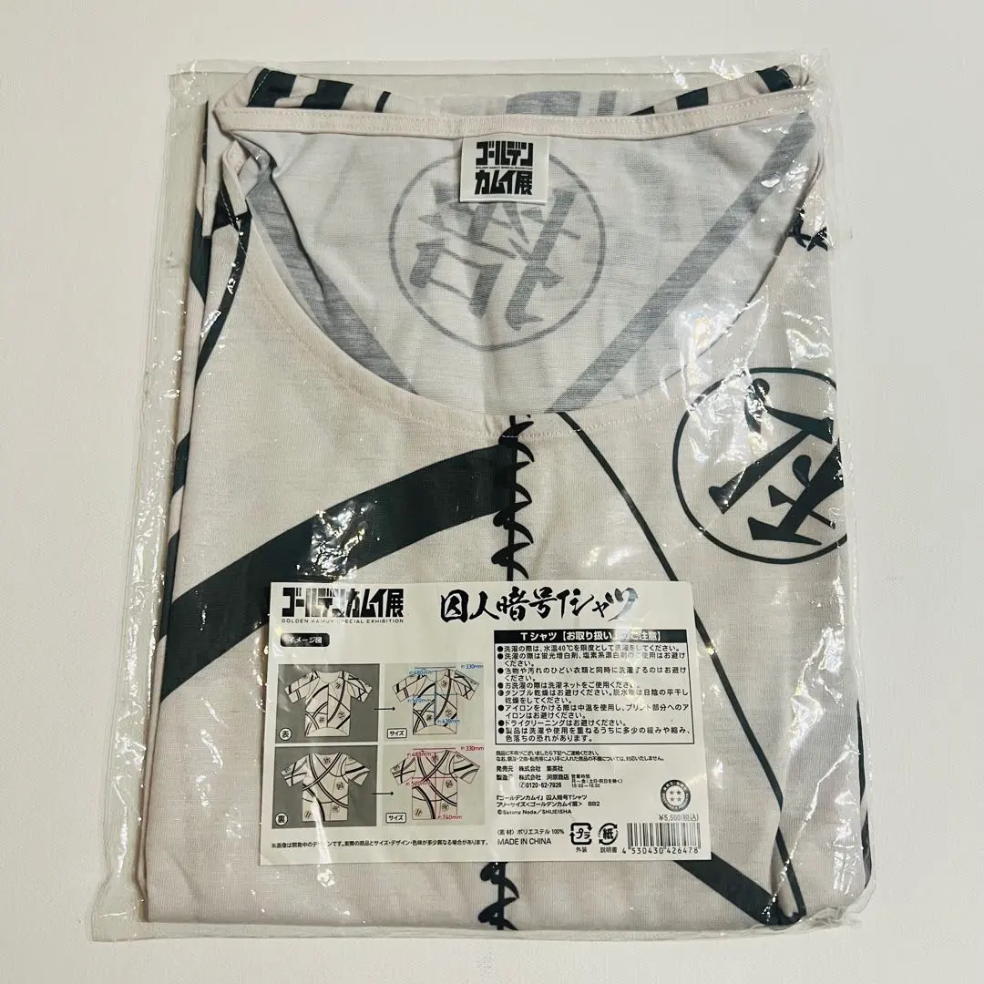 2026年最新】囚人暗号tシャツの人気アイテム - メルカリ