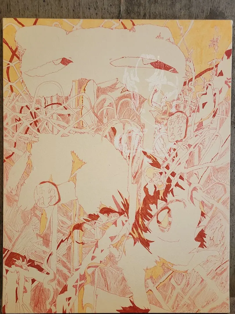 2026年最新】梅沢和木の人気アイテム - メルカリ