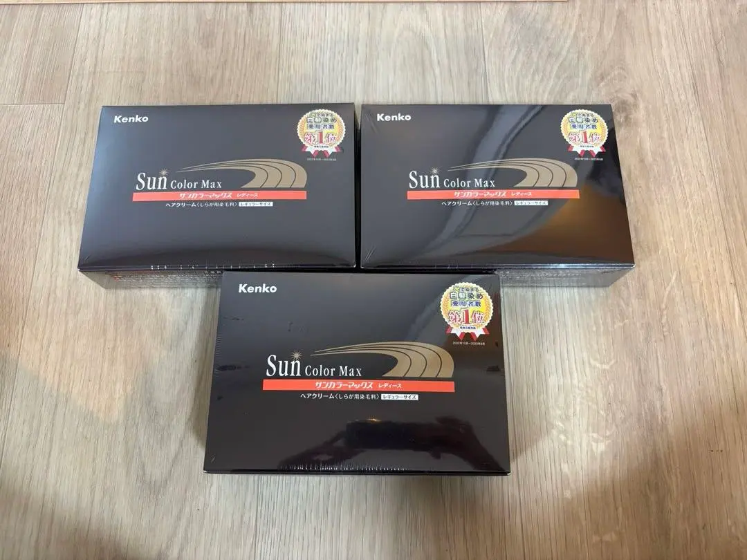 2026年最新】サンカラーマックスの人気アイテム - メルカリ