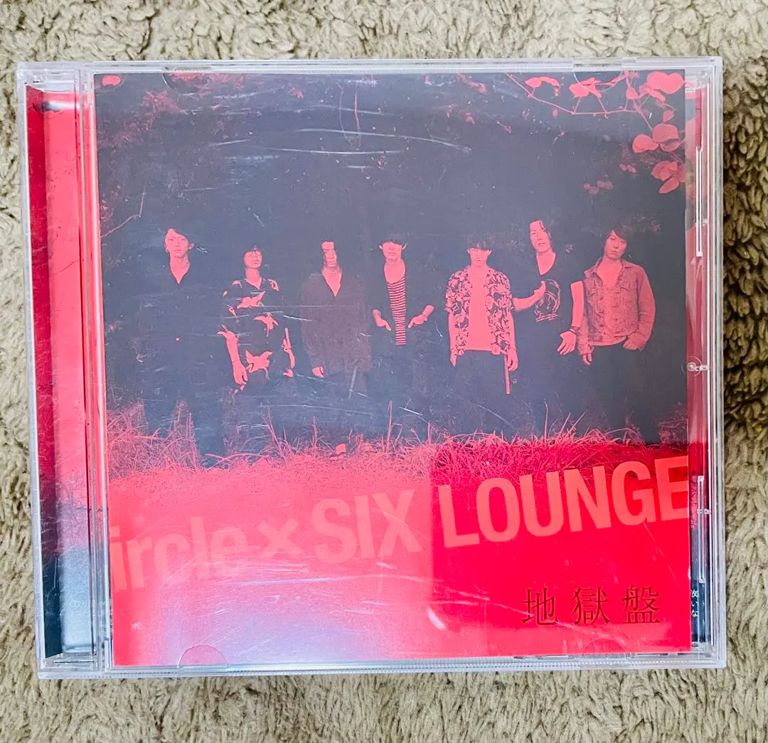 2026年最新】six lounge 廃盤の人気アイテム - メルカリ