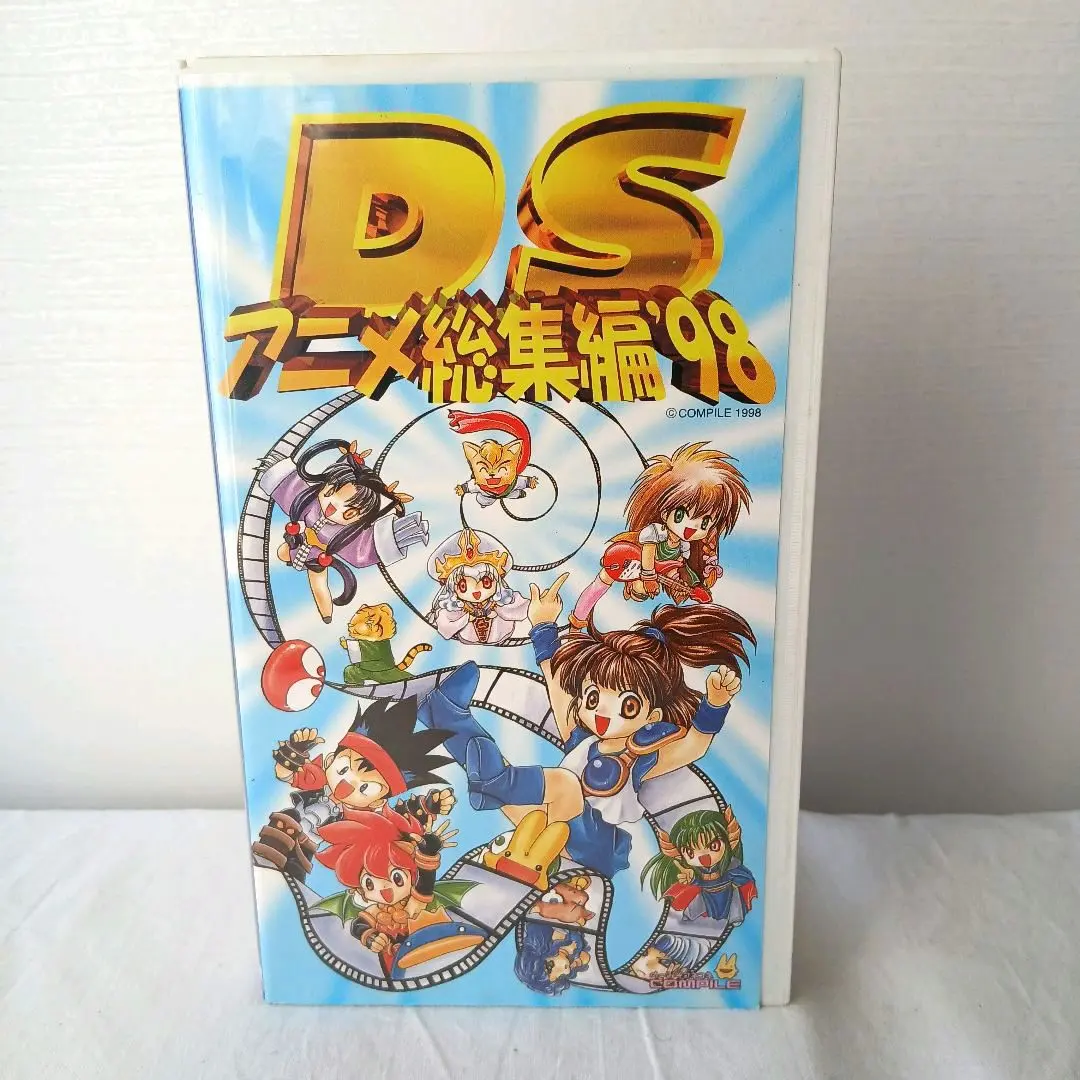 2026年最新】ディスクステーション コンパイルの人気アイテム - メルカリ