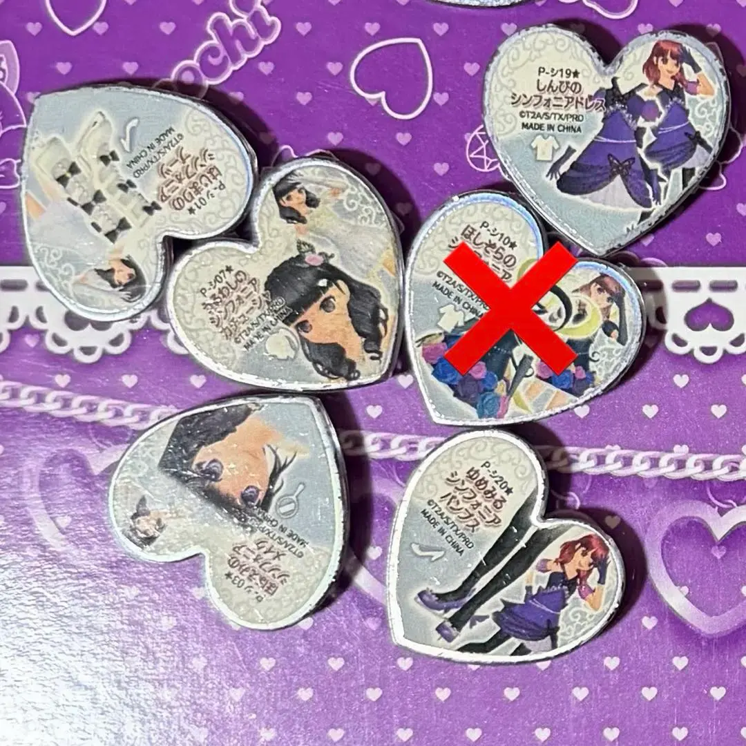 2026年最新】プリズムストーン シンフォニアブーツの人気アイテム