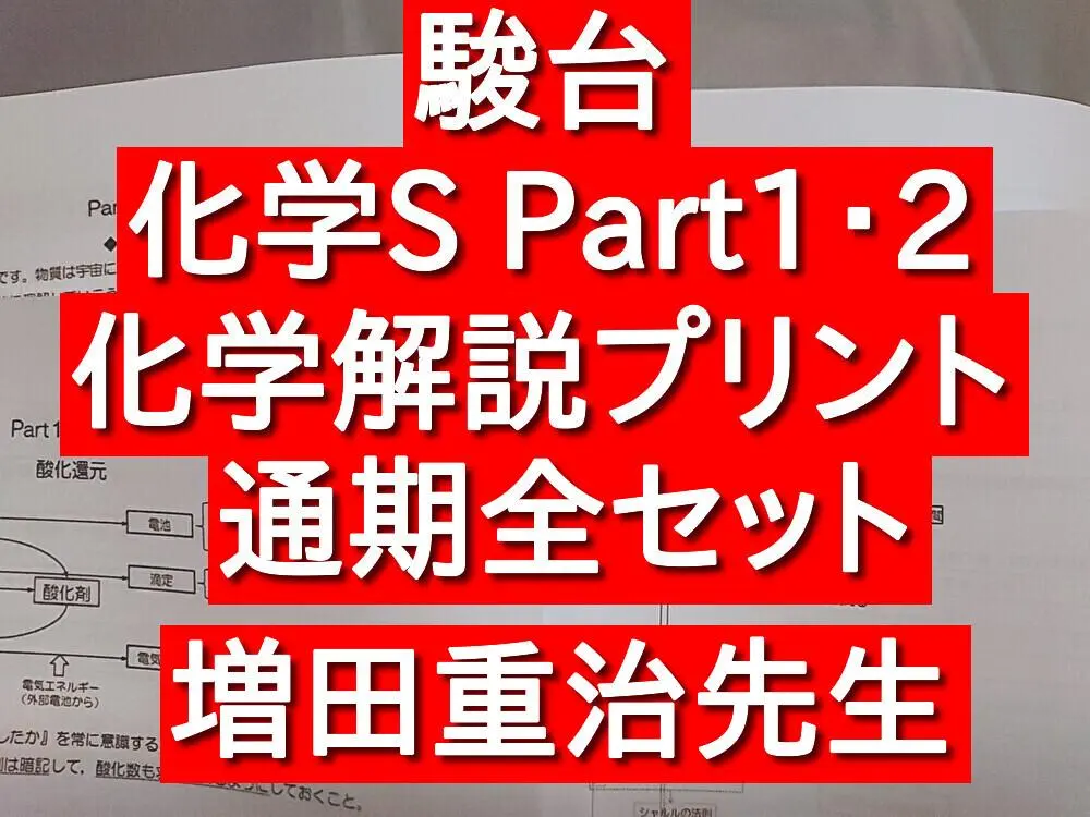 2026年最新】増田重治の人気アイテム - メルカリ