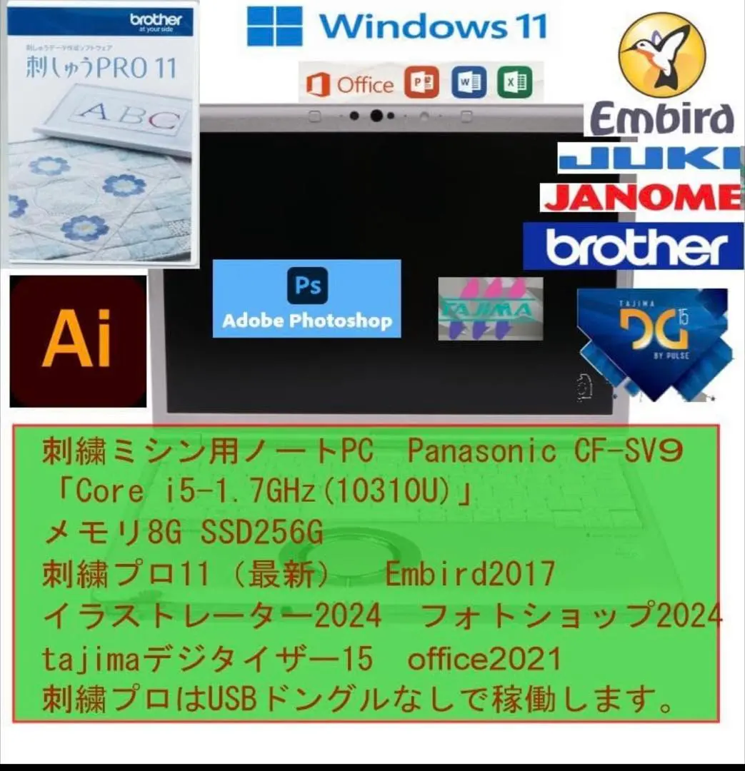 2026年最新】ジャノメ カードリーダーの人気アイテム - メルカリ