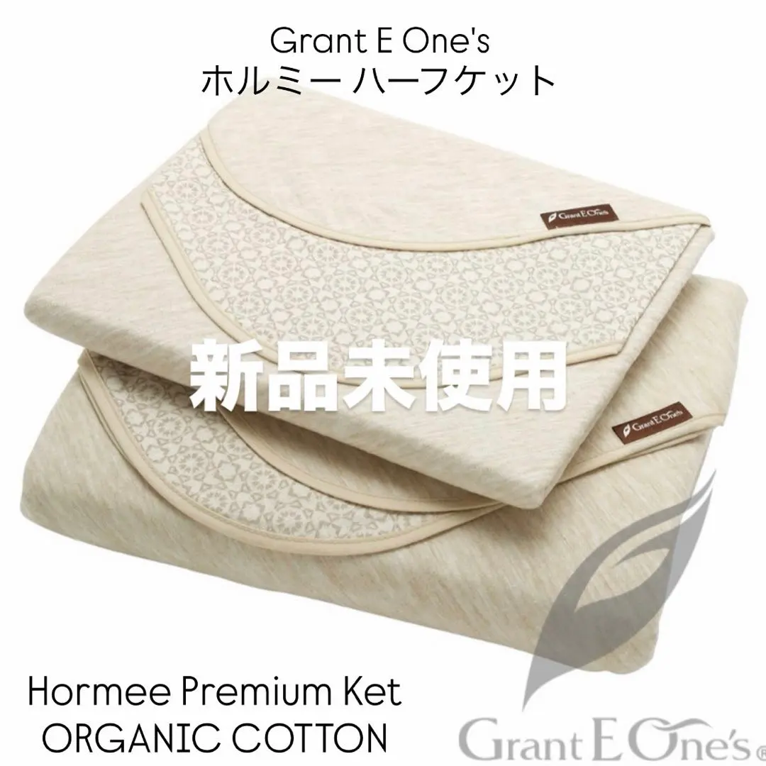 2026年最新】グラントイーワンズ ハーフケットの人気アイテム - メルカリ