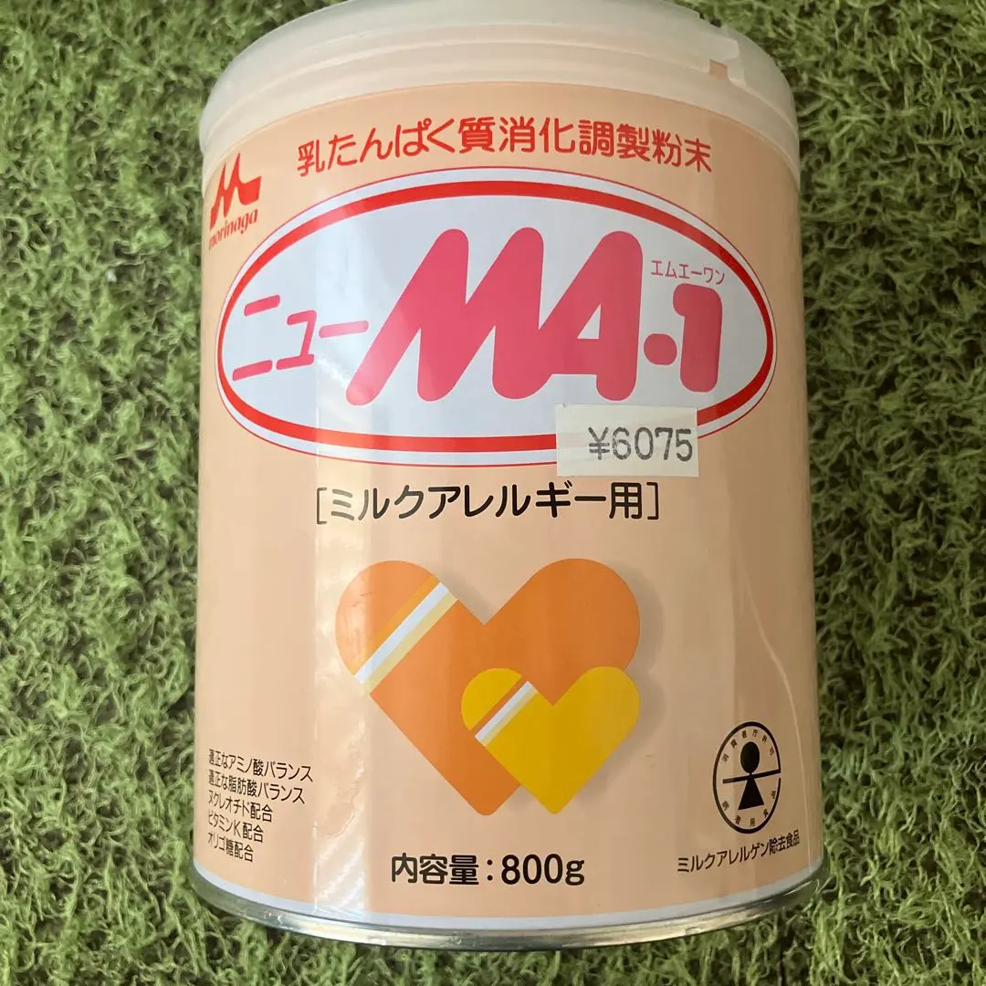 2026年最新】ニューma-1 ミルクの人気アイテム - メルカリ