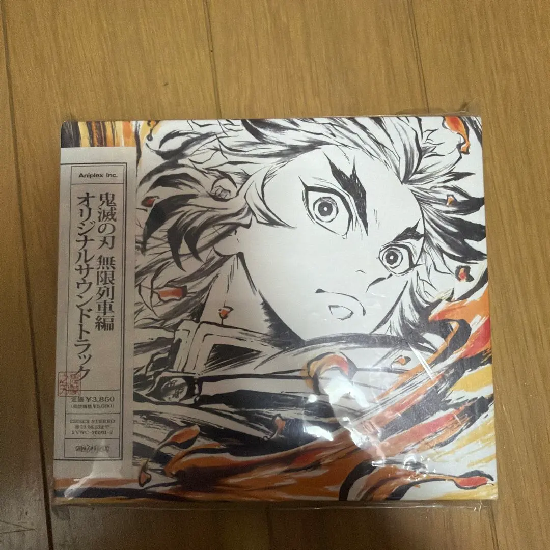 2026年最新】鬼滅の刃 無限列車編 サウンドトラックの人気アイテム