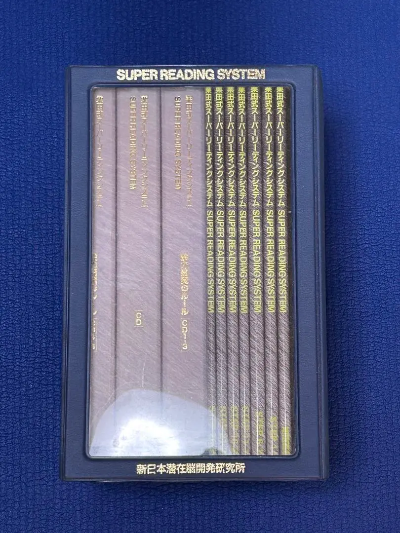 2026年最新】栗田式 srsの人気アイテム - メルカリ