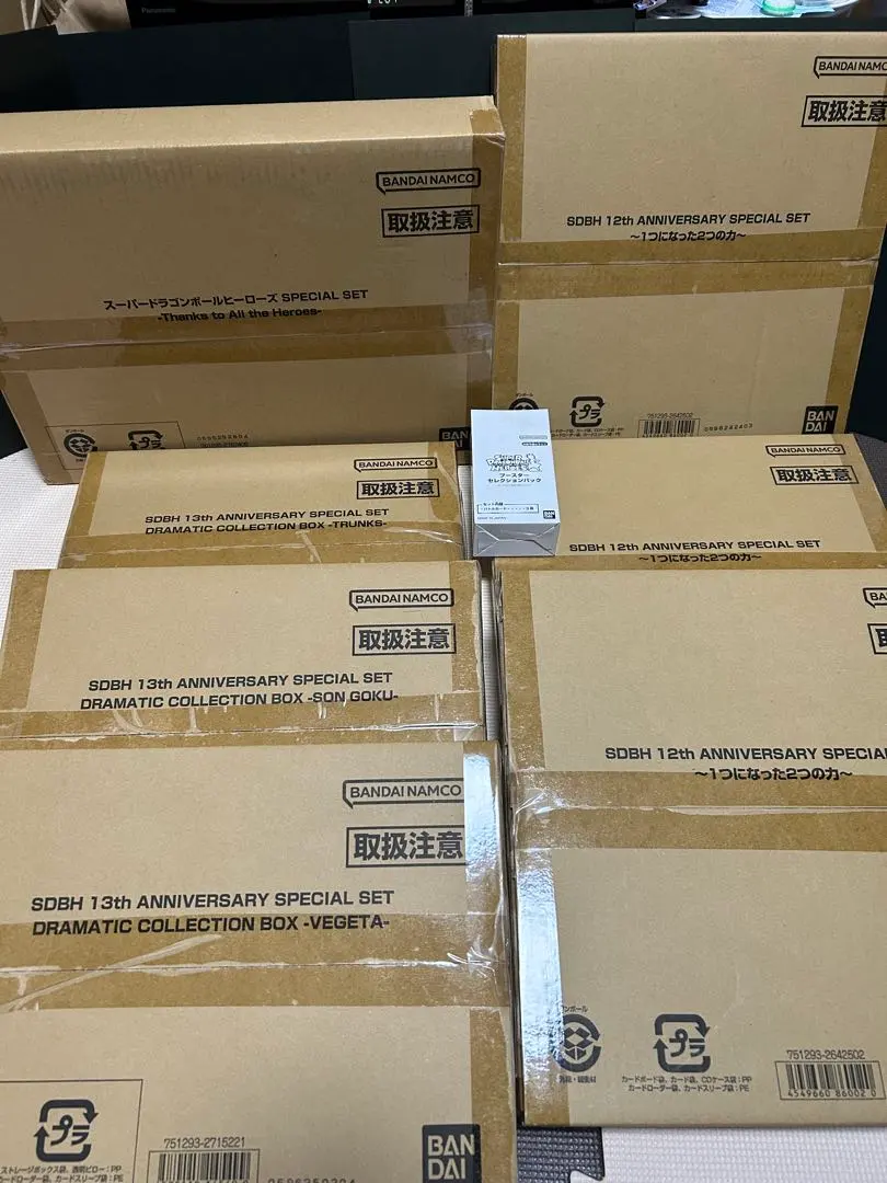 2026年最新】SDBH 13th anniversary special setの人気アイテム - メルカリ