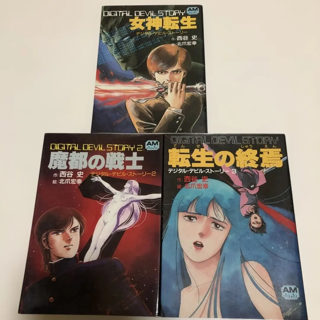 2026年最新】西谷史 女神転生の人気アイテム - メルカリ