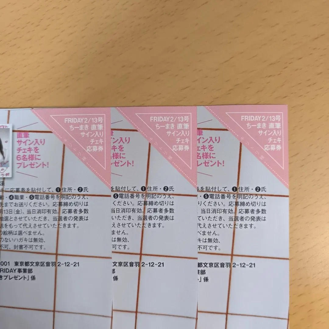 2026年最新】ちーまき チェキの人気アイテム - メルカリ