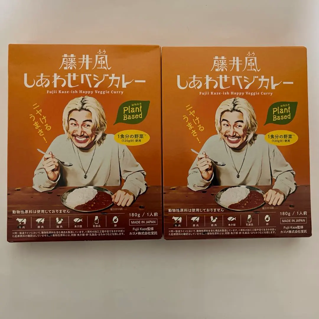 2026年最新】藤井風カレーの人気アイテム - メルカリ