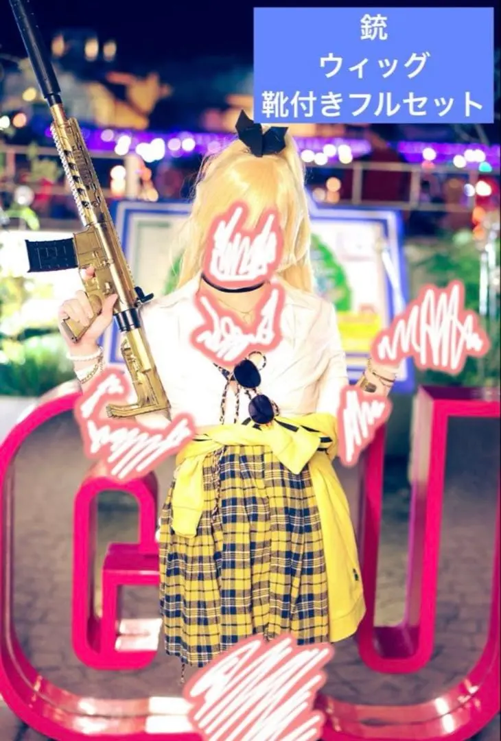 2026年最新】nikke コスプレ ルピーの人気アイテム - メルカリ