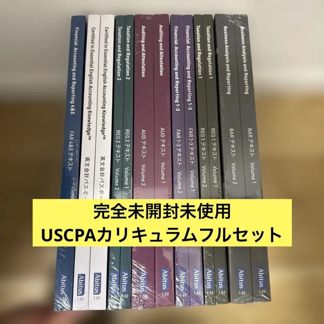 2026年最新】アビタス uscpaの人気アイテム - メルカリ