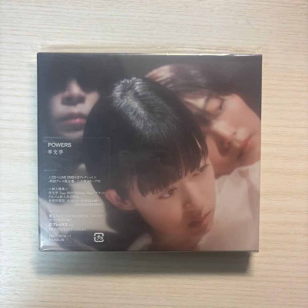 2026年最新】羊文学 powersの人気アイテム - メルカリ