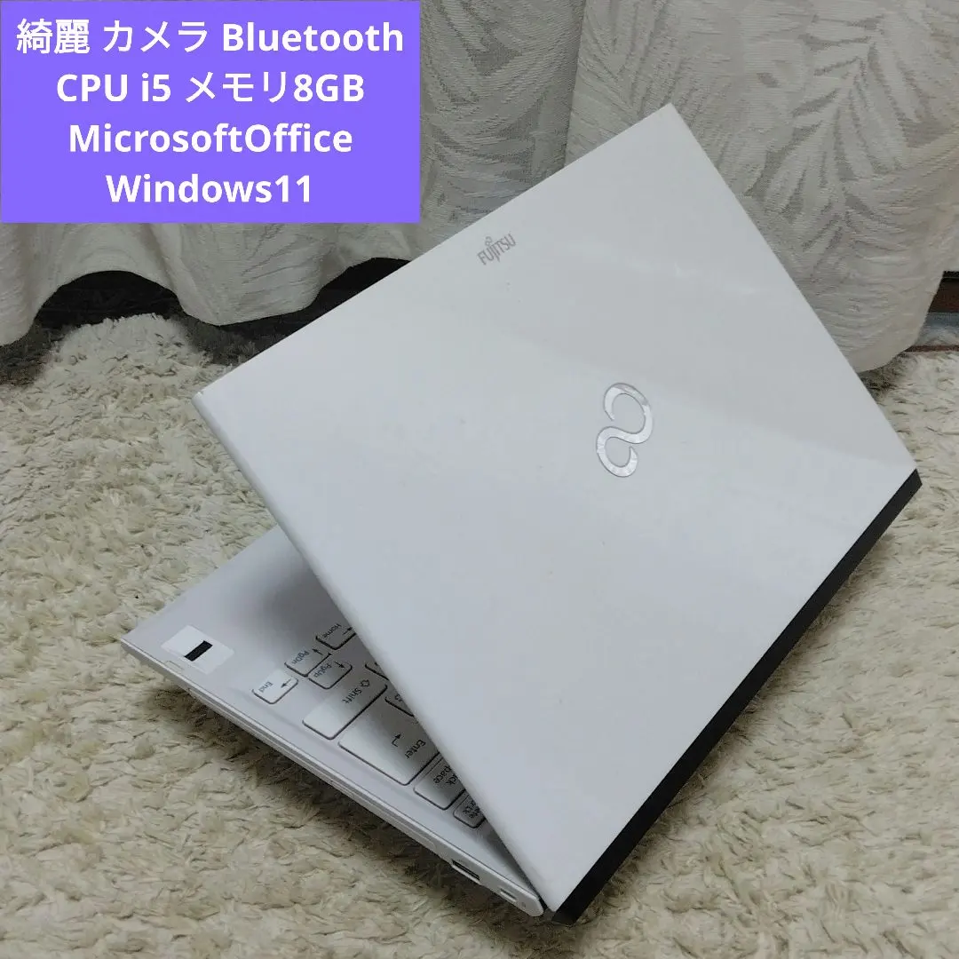 2026年最新】lifebook sh54/kの人気アイテム - メルカリ