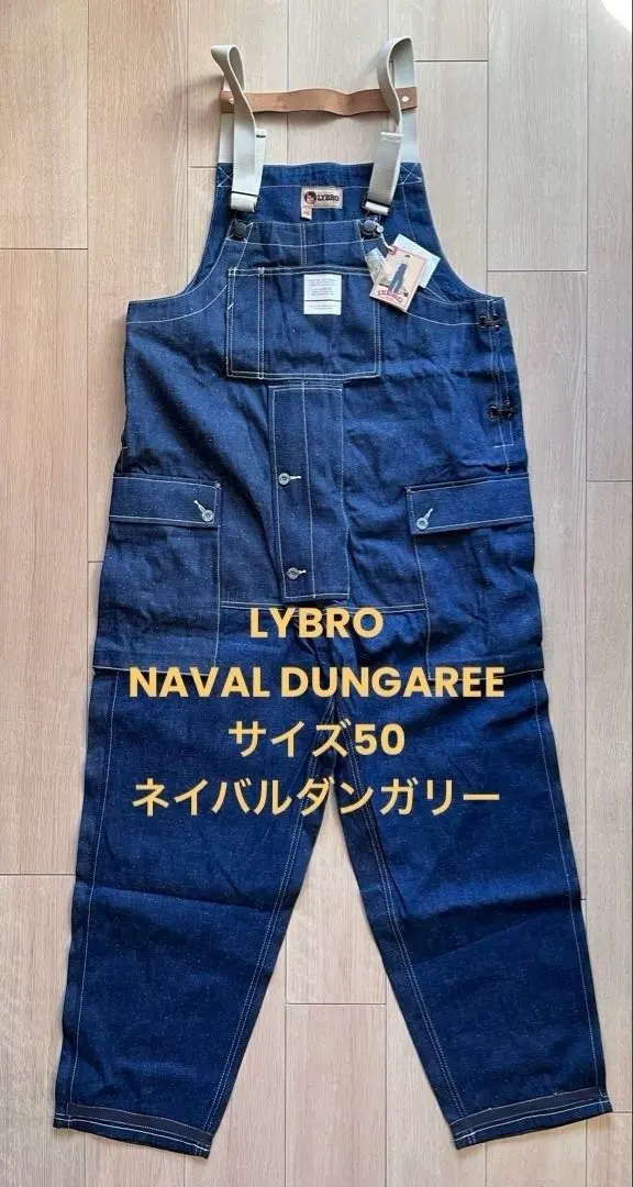 2026年最新】ネイバルダンガリーの人気アイテム - メルカリ