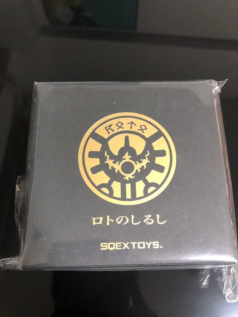 2026年最新】ロトのしるし 1/1の人気アイテム - メルカリ