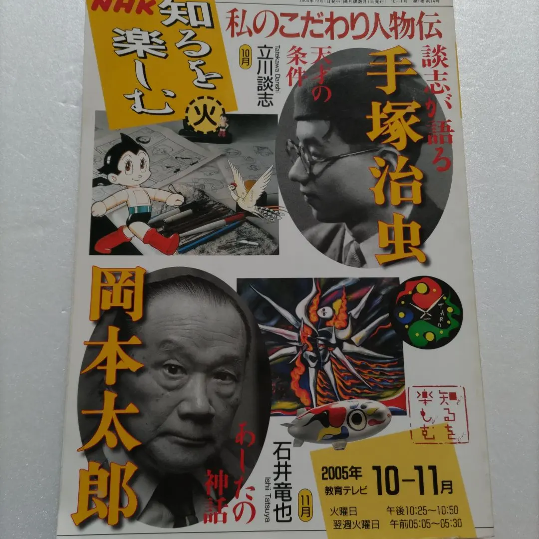 2026年最新】石井竜也サインの人気アイテム - メルカリ